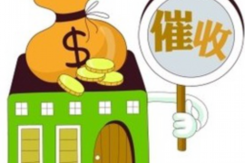 淇县淇县讨债公司服务