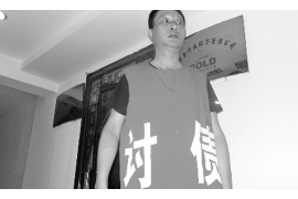 淇县专业讨债公司，追讨消失的老赖