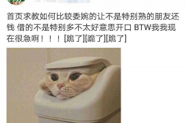 淇县专业要账公司如何查找老赖？